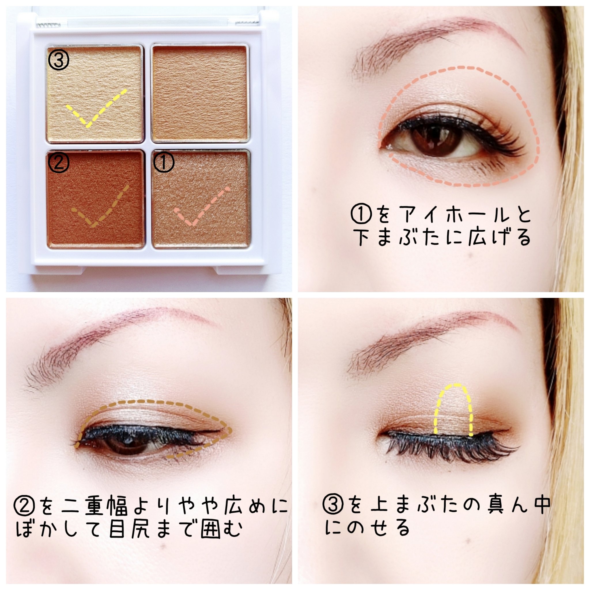 アイパレット/sopo/アイシャドウパレットを使ったクチコミ（2枚目）