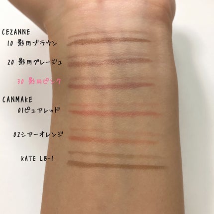 描くふたえアイライナー/CEZANNE/リキッドアイライナーを使ったクチコミ(7枚目)