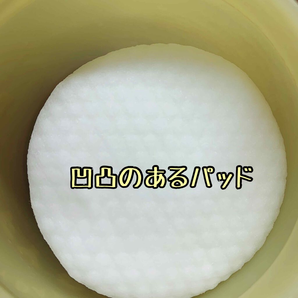 マイルドピーリングパッド L/PUFFY POD/トナーパッドを使ったクチコミ（2枚目）
