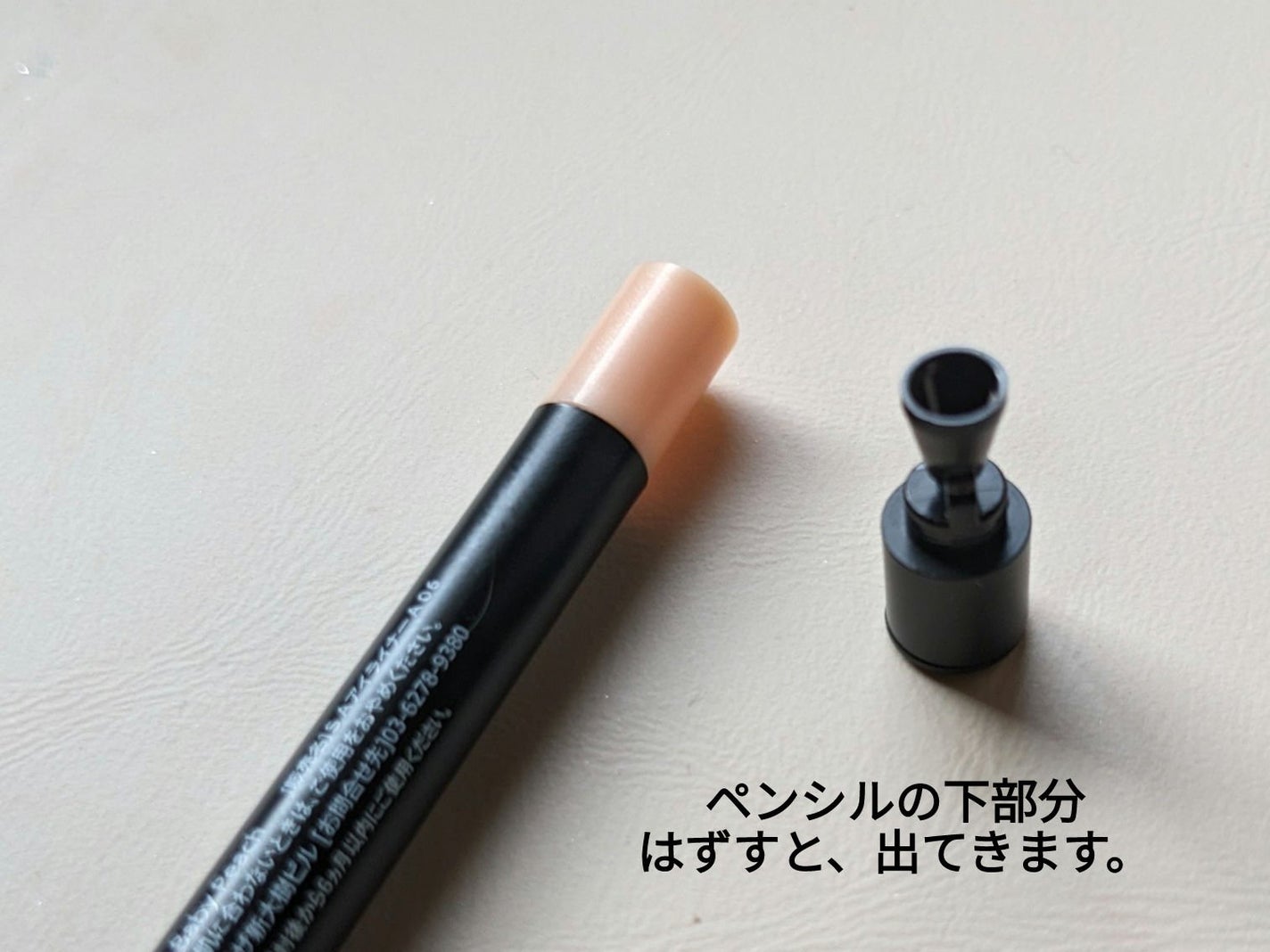 ウォータープルーフペンシルアイライナー/SISTER ANN/ペンシルアイライナーを使ったクチコミ(9枚目)