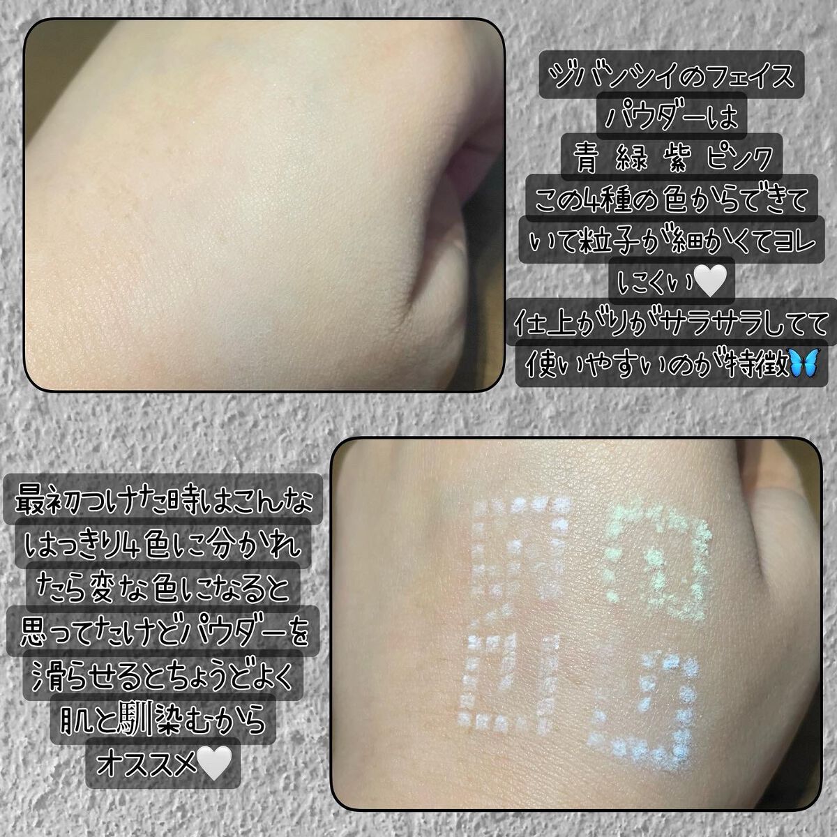 プリズム・リーブル/GIVENCHY/ルースパウダーを使ったクチコミ（2枚目）