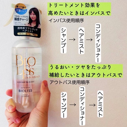 SS ããªãªã¹ ãã¥ã¢ã¬ã¿ãã ã°ããŠã㢠ãªã€ã«ã€ã³ãã¹ã/SSããªãªã¹/ã¢ãŠããã¹ããªãŒãã¡ã³ãã䜿ã£ãã¯ãã³ãïŒ2æç®ïŒ