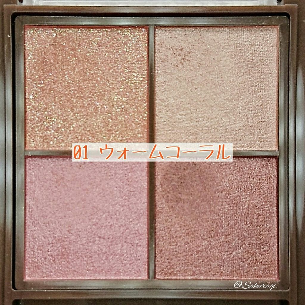 ニュアンスオンアイシャドウ/CEZANNE/アイシャドウパレットを使ったクチコミ(2枚目)