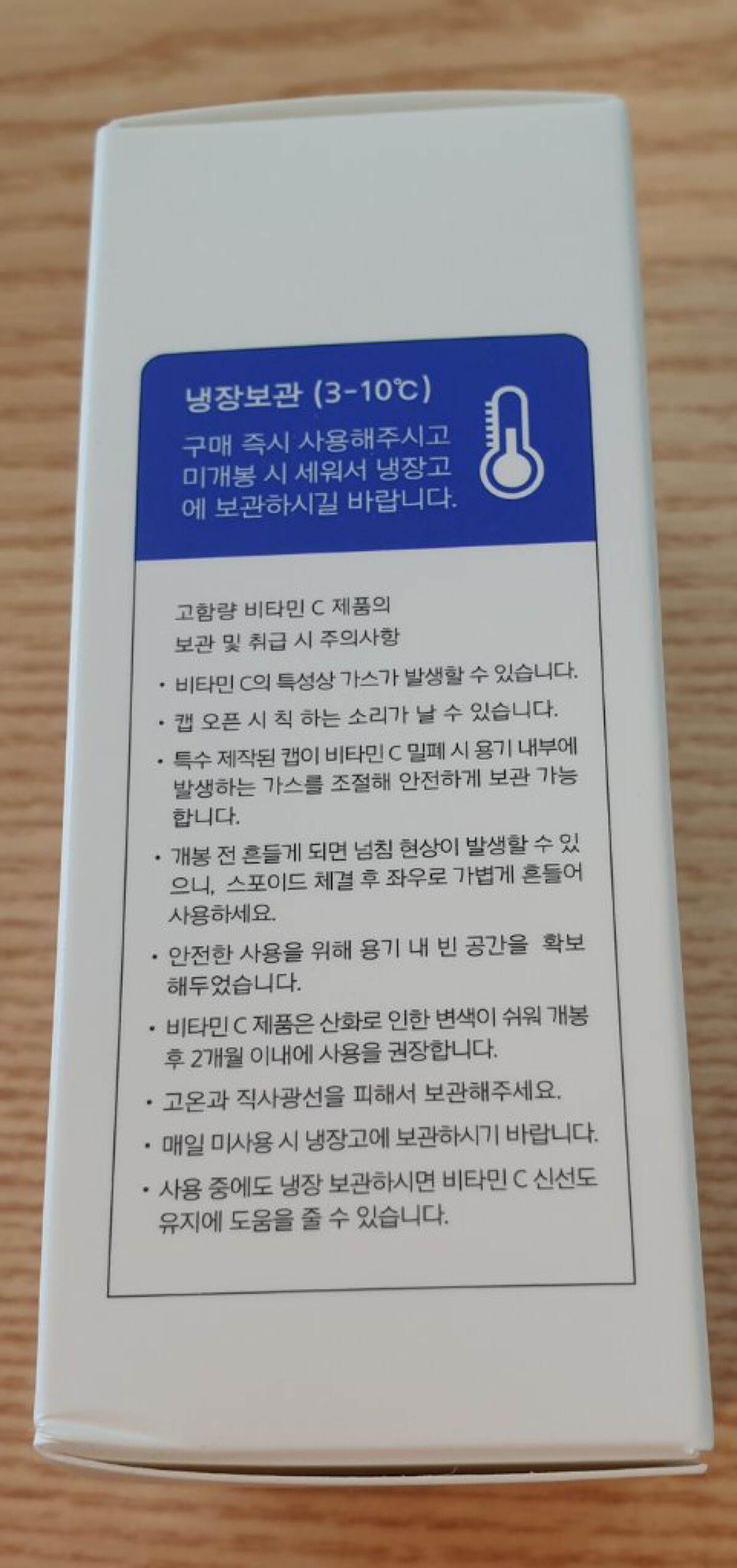 ザビタミンC23/IOPE/美容液を使ったクチコミ(1枚目)