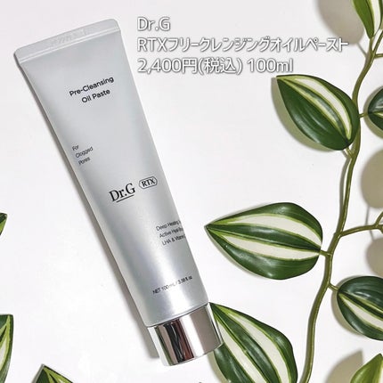 RTXフリークレンジングオイルペースト/Dr.G/オイルクレンジングを使ったクチコミ(5枚目)