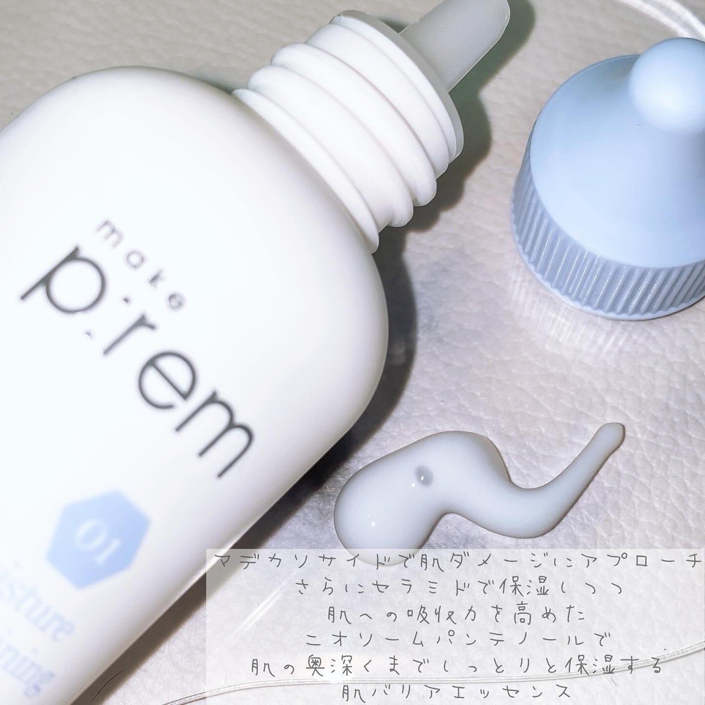 セーフミー リリーフモイスチャー クレンジングフォーム/make prem/洗顔フォームを使ったクチコミ(6枚目)