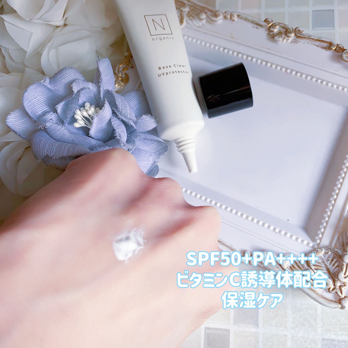 珈琲豆♡ on LIPS 「NoraganicベースクリアUVプロテクター毛穴、くすみをカ..」(2枚目)