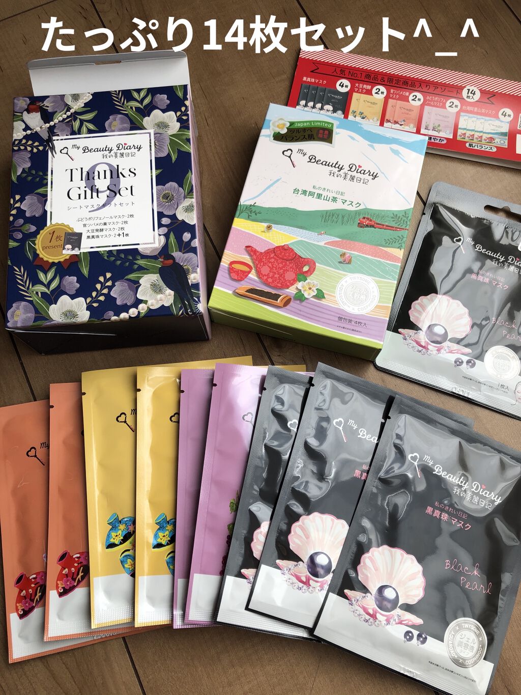 官ツバメの巣マスク（4枚入）/我的美麗日記/シートマスク・パックを使ったクチコミ（2枚目）