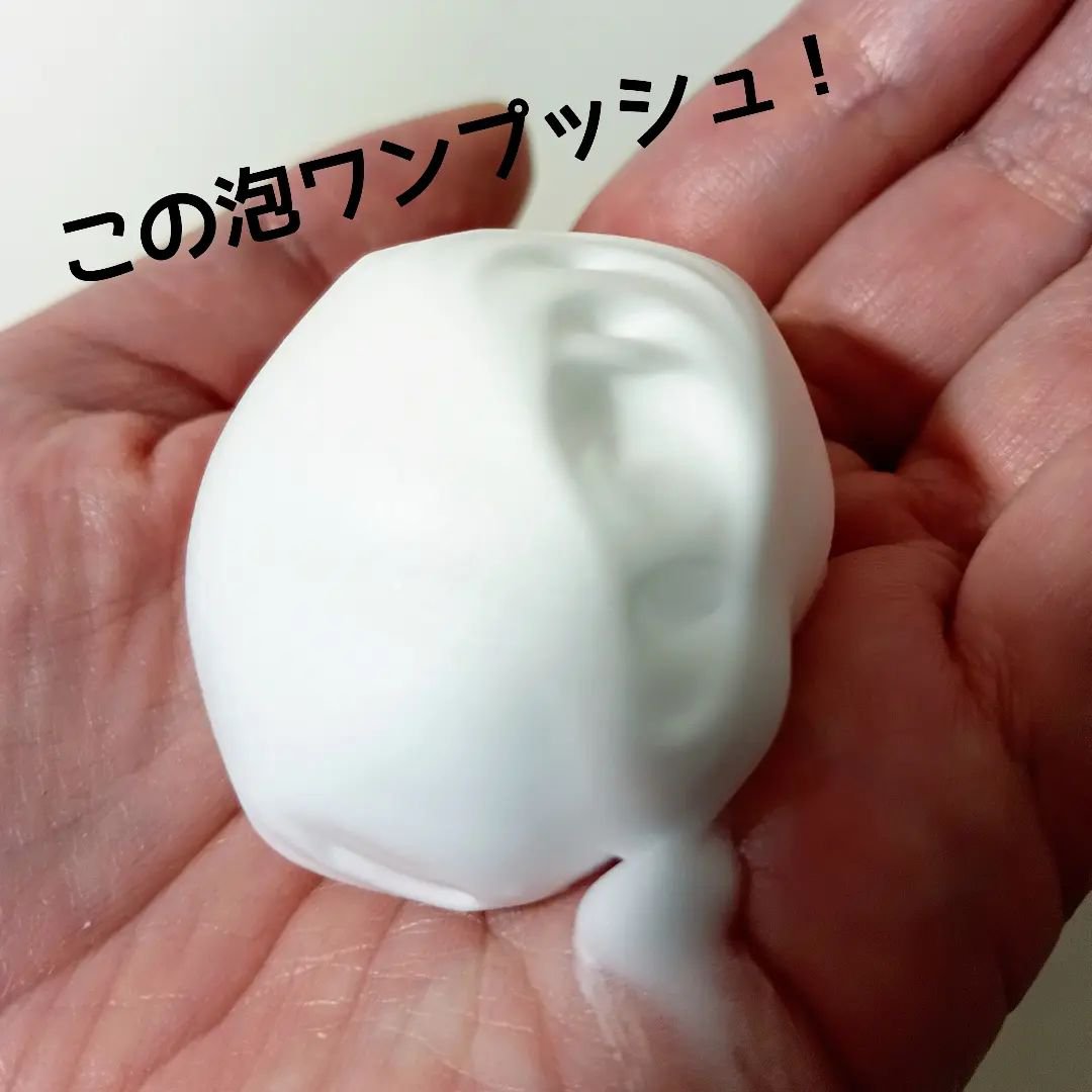 クリスタルホイップ クリスタルホイップ/SHIRORU/泡洗顔を使ったクチコミ（2枚目）