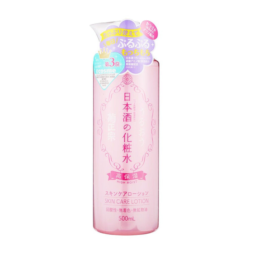 ザ・タイムR アクア/IPSA/化粧水を使ったクチコミ(3枚目)