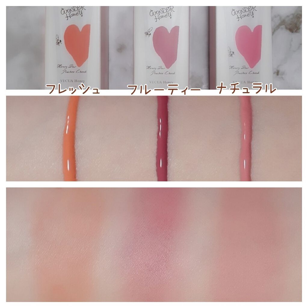 ワンダーハニー ピーチーズチーク /VECUA Honey/リキッドチークを使ったクチコミ（2枚目）