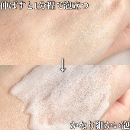 マジックバブルエッセンスパックMINI/BAKER7/シートマスク・パックを使ったクチコミ(4枚目)