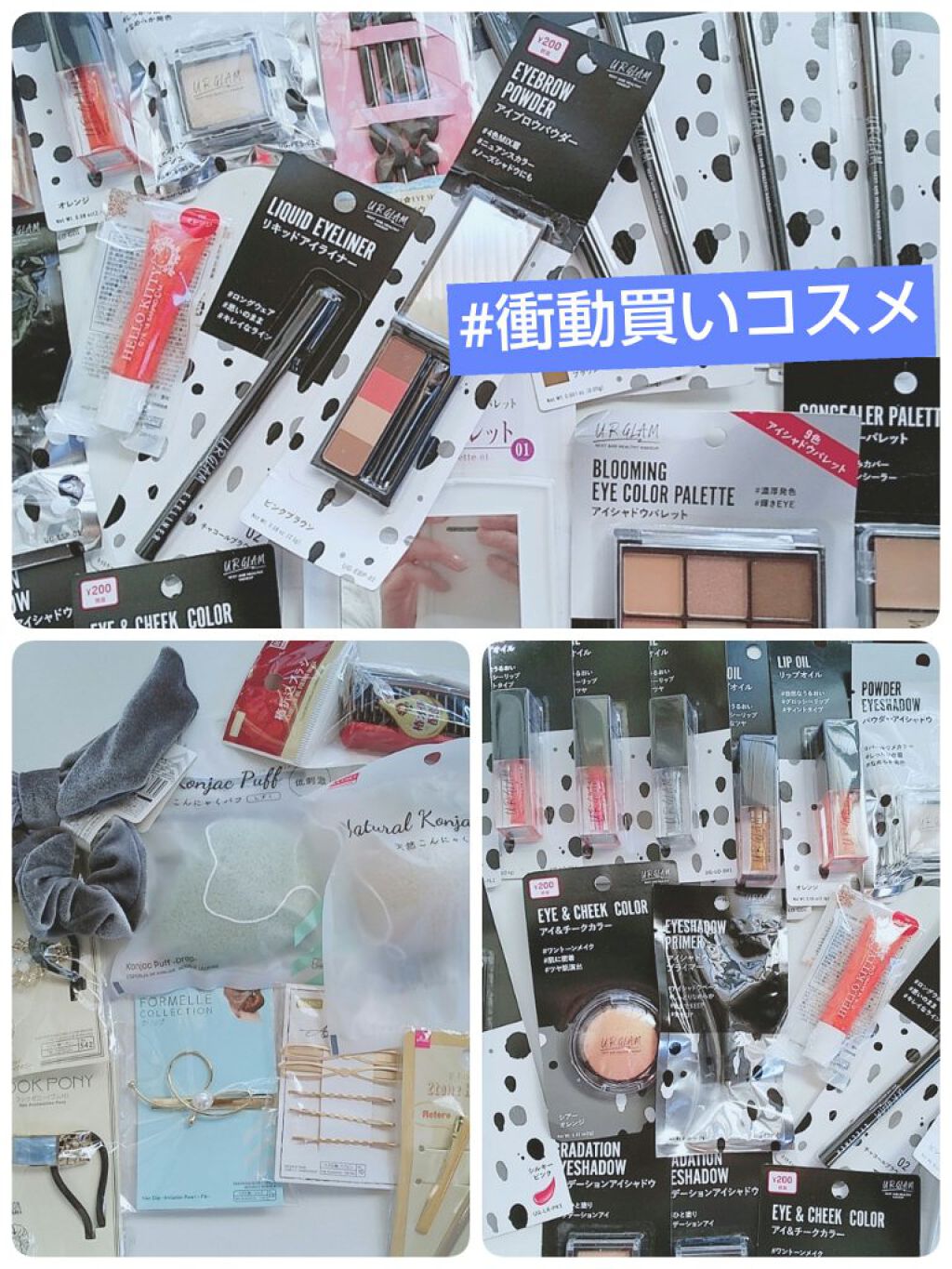 天然こんにゃくパフ/DAISO/その他スキンケアグッズを使ったクチコミ（1枚目）