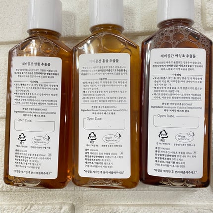 スキンケアトナー/CHAEB GONGGAN/化粧水を使ったクチコミ(2枚目)