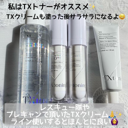 TXトーニングエッセンス2000/VT/美容液を使ったクチコミ(5枚目)