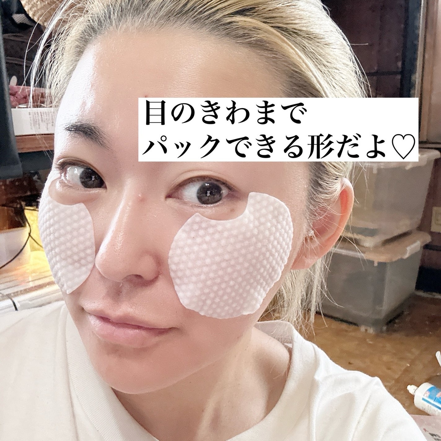 ポアーテンクリーム/DEWYCEL/化粧下地を使ったクチコミ(6枚目)