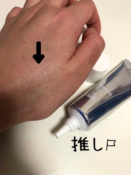 プロテクションエキスパート/KATE/化粧下地を使ったクチコミ(4枚目)