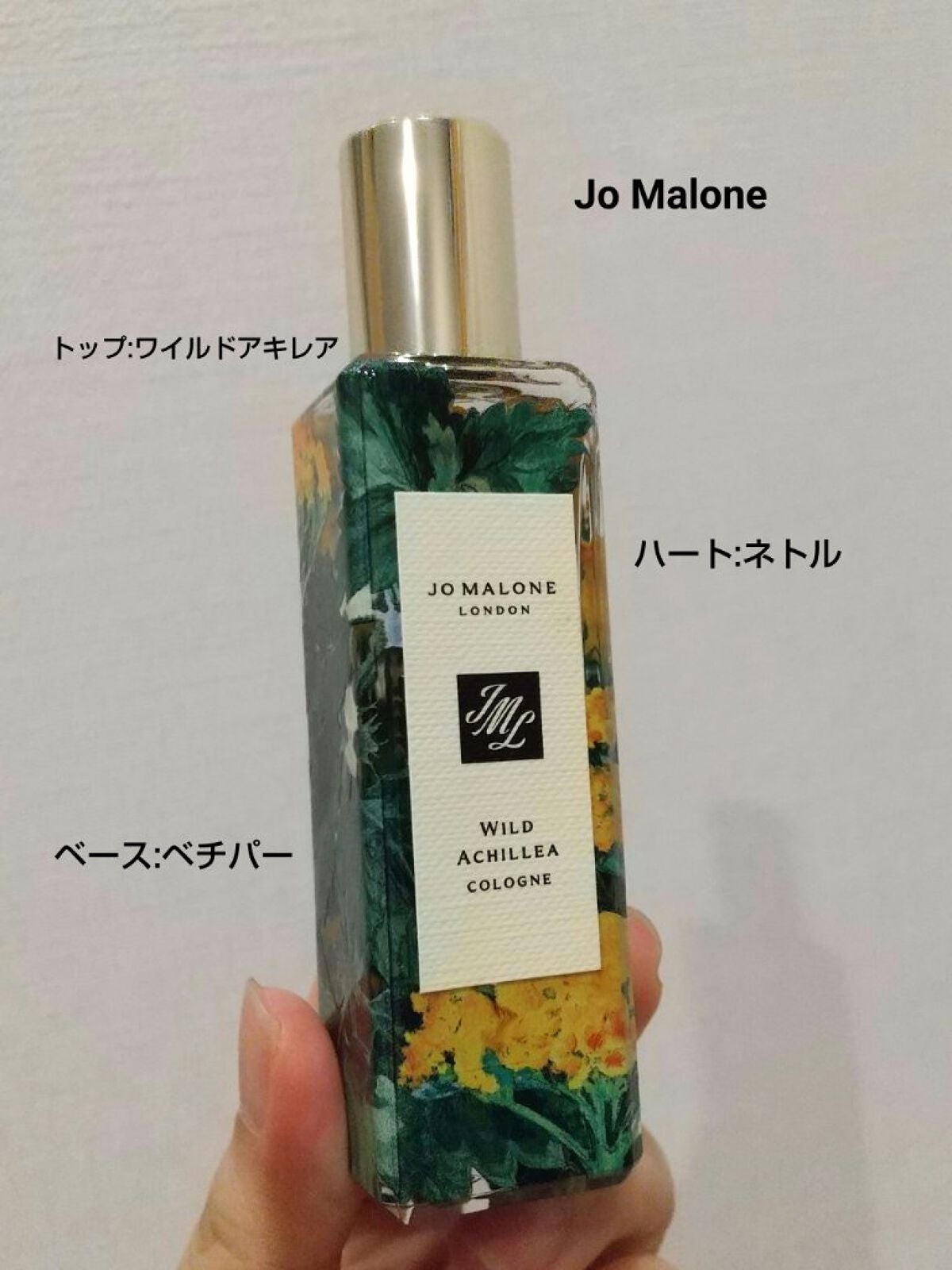 ワイルド アキレア コロン/Jo MALONE LONDON/香水(その他)を使ったクチコミ(1枚目)