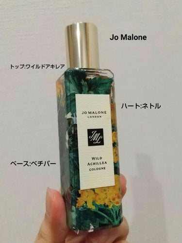 ワイルド アキレア コロン/Jo MALONE LONDON/香水(その他)を使ったクチコミ（1枚目）