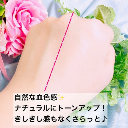 UV エクスペール トーン アップ ローズ/LANCOME/日焼け止め・UVケアを使ったクチコミ(4枚目)