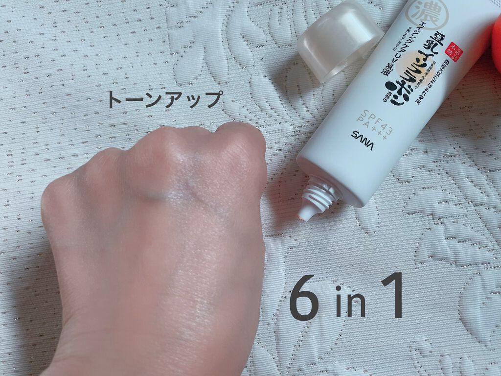 リンクルUV乳液/なめらか本舗/日焼け止めミルクを使ったクチコミ(4枚目)