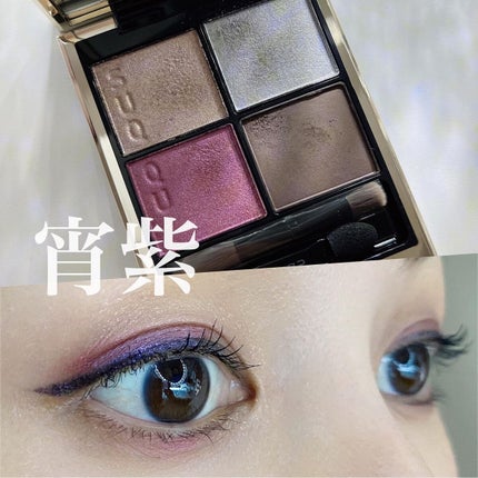 シグニチャー カラー アイズ/SUQQU/アイシャドウパレットを使ったクチコミ(1枚目)