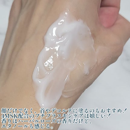 スペシャルジェルクリーム EX (ブライトニング) /アクアレーベル/オールインワン化粧品を使ったクチコミ(4枚目)