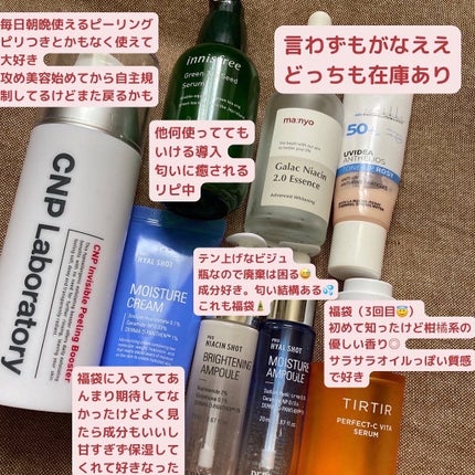 薬用 雪肌精/雪肌精/化粧水を使ったクチコミ(3枚目)