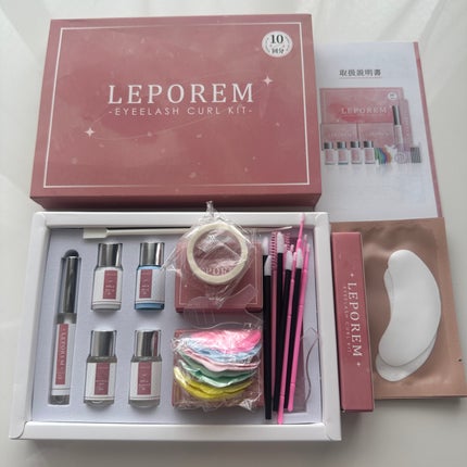 まつ毛パーマキット/LEPOREM/その他キットセットを使ったクチコミ(3枚目)