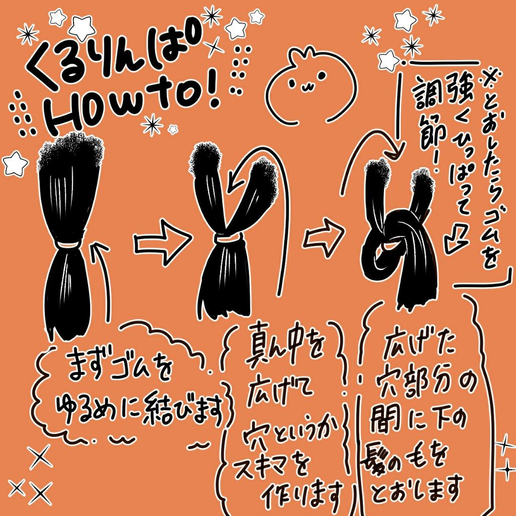 ヘアアクセサリー/DAISO/ヘアアクセサリーを使ったクチコミ（2枚目）