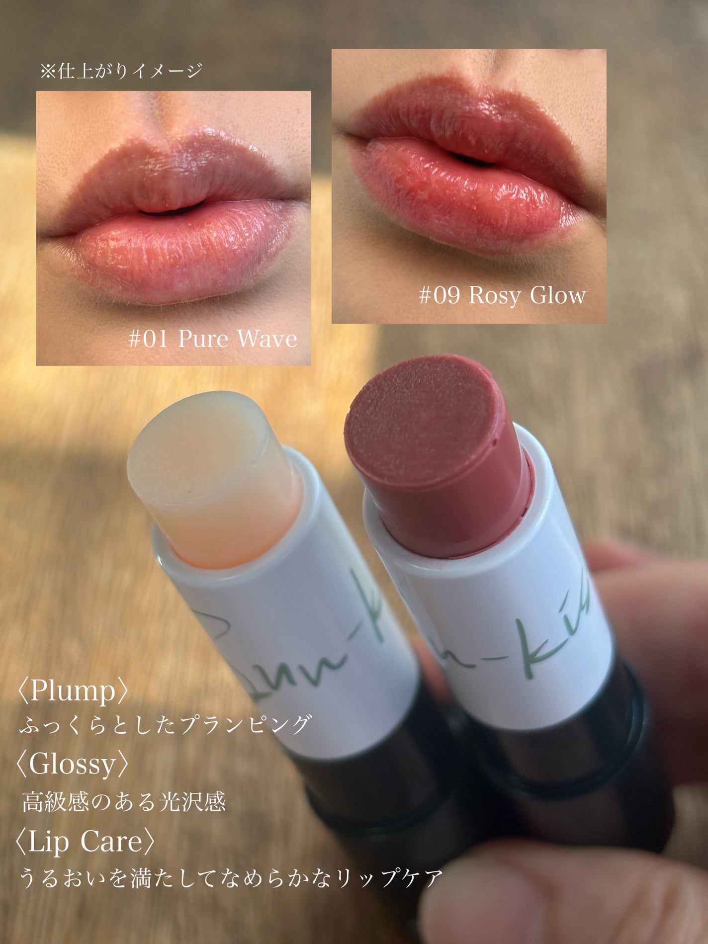 サンキスド プランプ リップバーム/shaishaishai/リップバームを使ったクチコミ(6枚目)