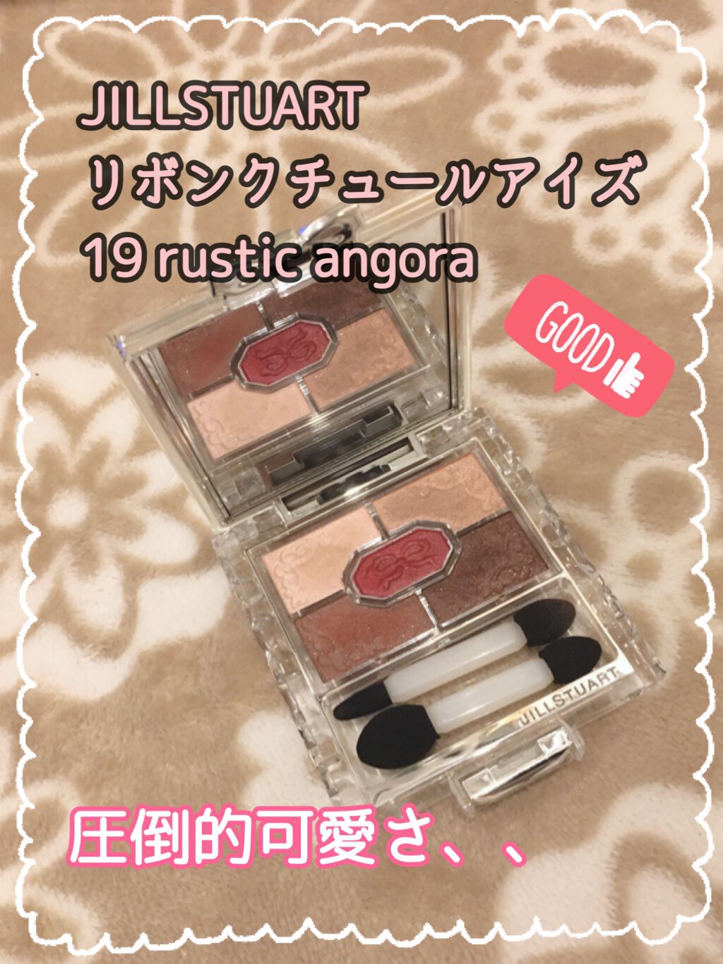 リボンクチュール アイズ 19 rustic angora/JILL STUART/アイシャドウパレットを使ったクチコミ（1枚目）
