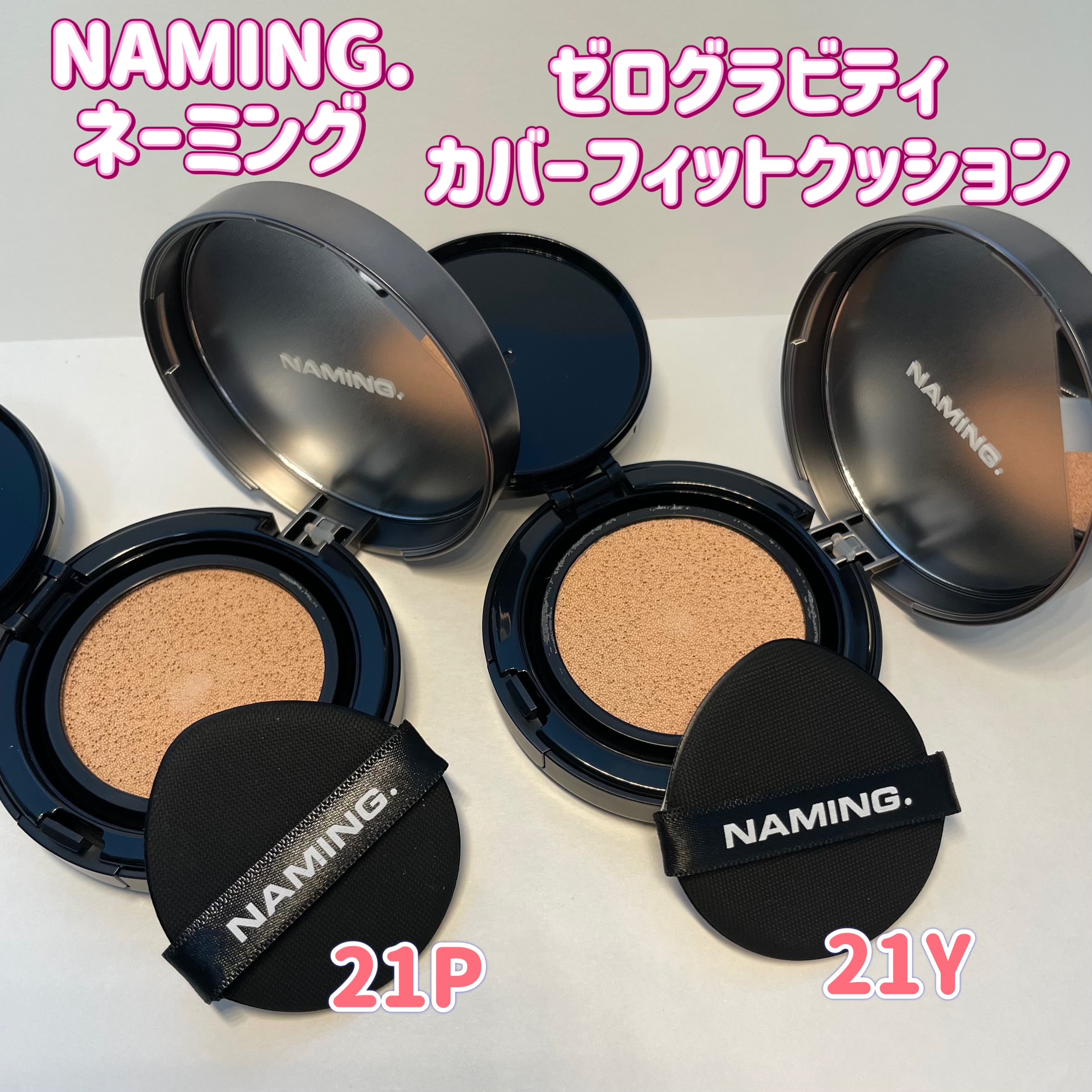 ネーミング フラッフィーパウダーブラッシュ/NAMING./パウダーチークを使ったクチコミ（2枚目）