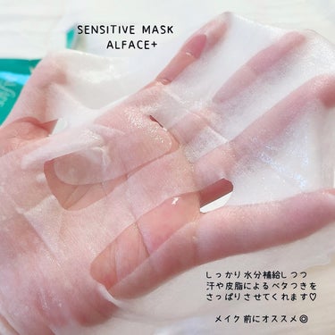 ピュアブラック アクアモイスチャー シートマスク/ALFACE+/シートマスク・パックを使ったクチコミ（3枚目）