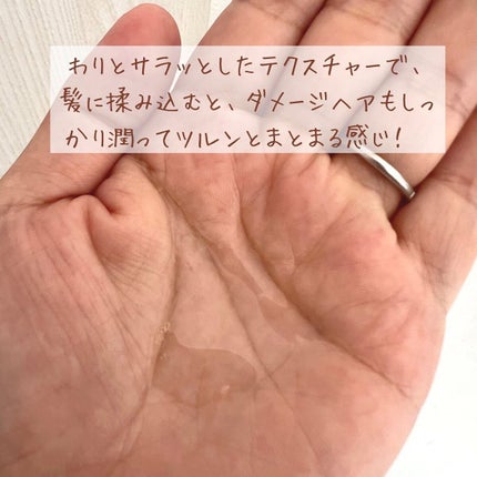 ドリーミー ヘア&ボディオイル/THERATIS/ボディオイルを使ったクチコミ(2枚目)