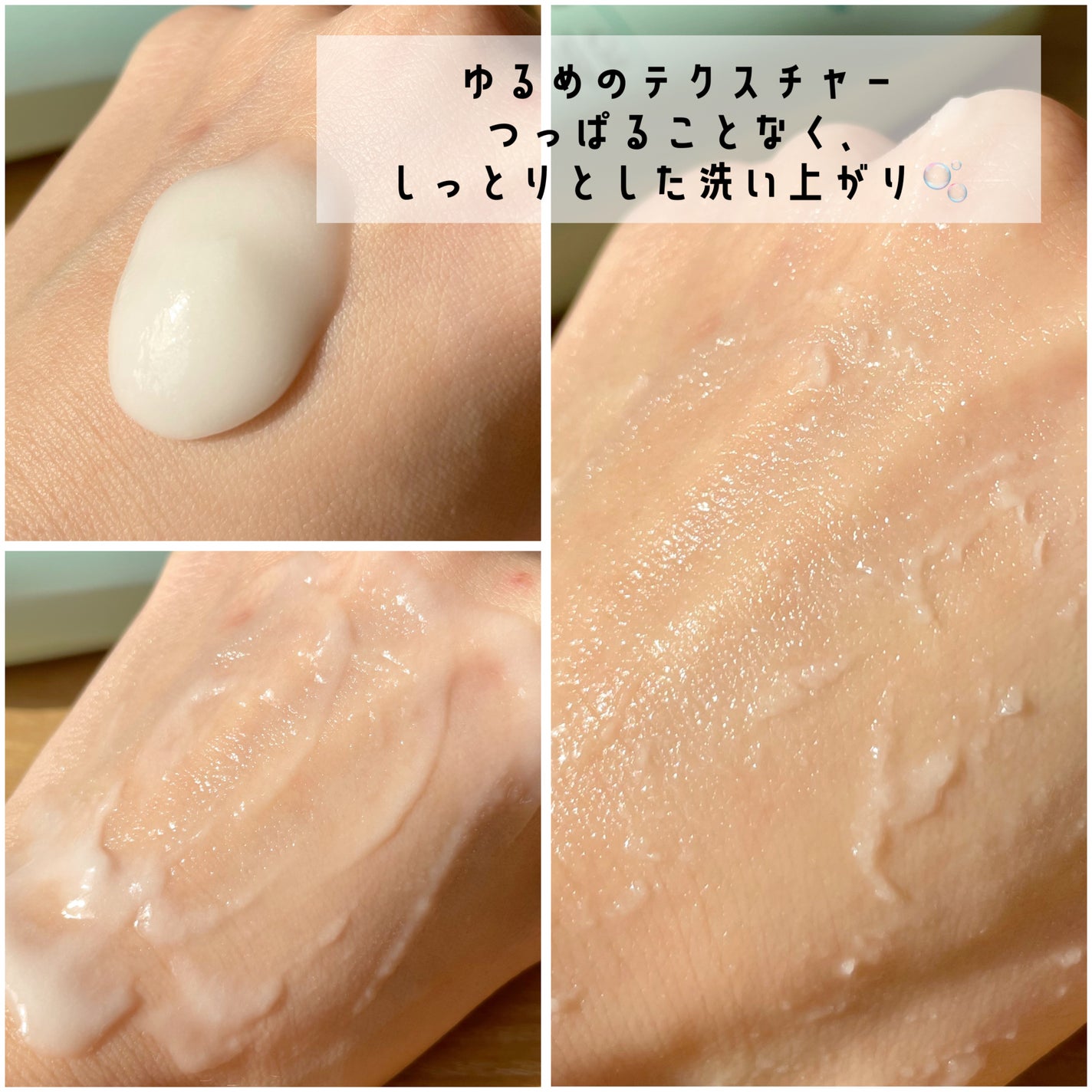 ブライトニングピーリングジェル/Dr.G/ピーリングを使ったクチコミ(3枚目)