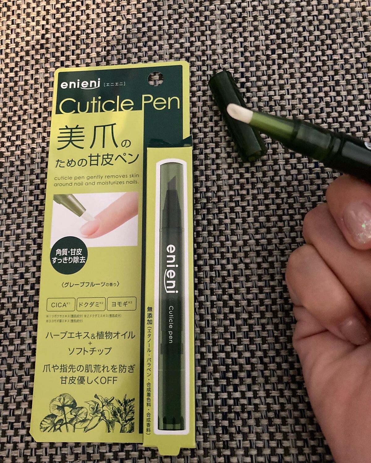 キューティクルペン/enieni /ネイルオイル・トリートメントを使ったクチコミ（3枚目）