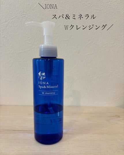 Wクレンジング /イオナ スパ&ミネラル/オイルクレンジングを使ったクチコミ(1枚目)