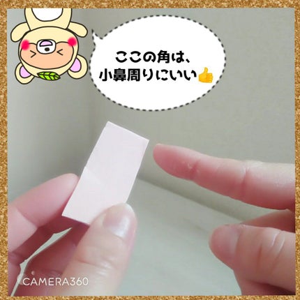 メイクアップスポンジ(バリューパック ウェッジ型 30個)/DAISO/パフ・スポンジを使ったクチコミ(5枚目)