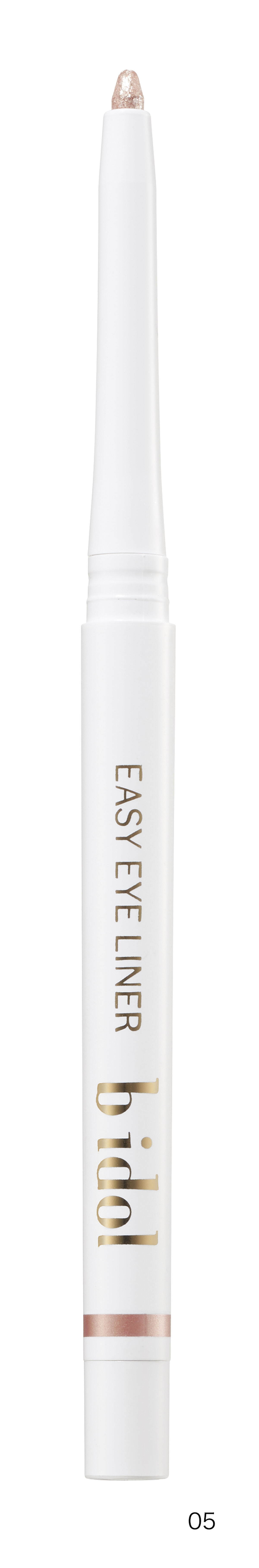 イージーeyeライナーR 05 うるみ ピンキーゴールド