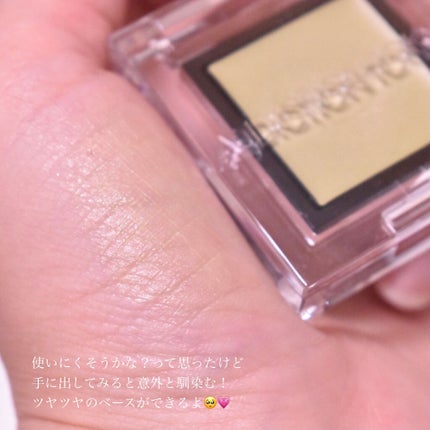 アディクション ザ アイシャドウ クリーム 102C Cleopatra Peridot/ADDICTION/ジェル・クリームアイシャドウの画像