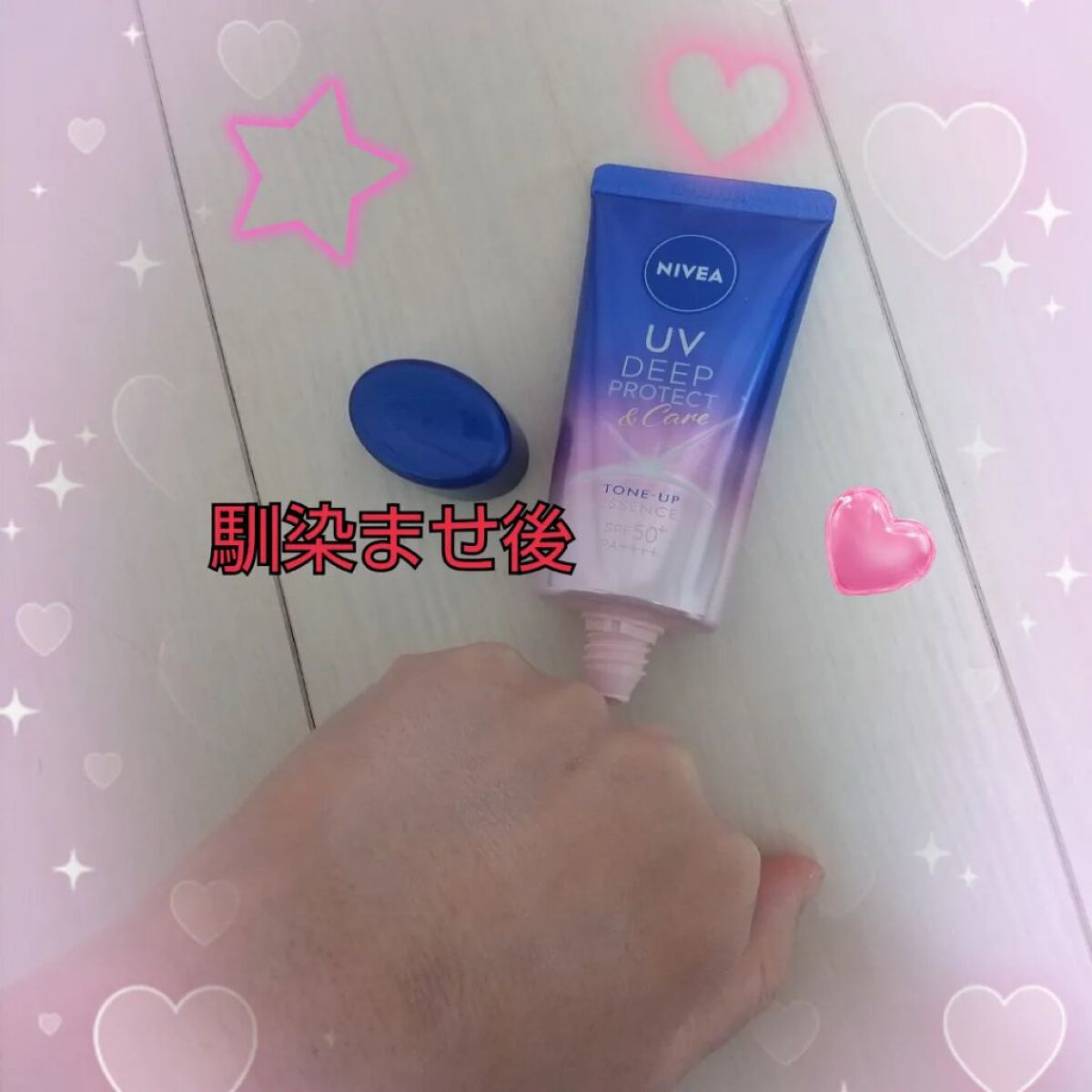 を使ったクチコミ（3枚目）