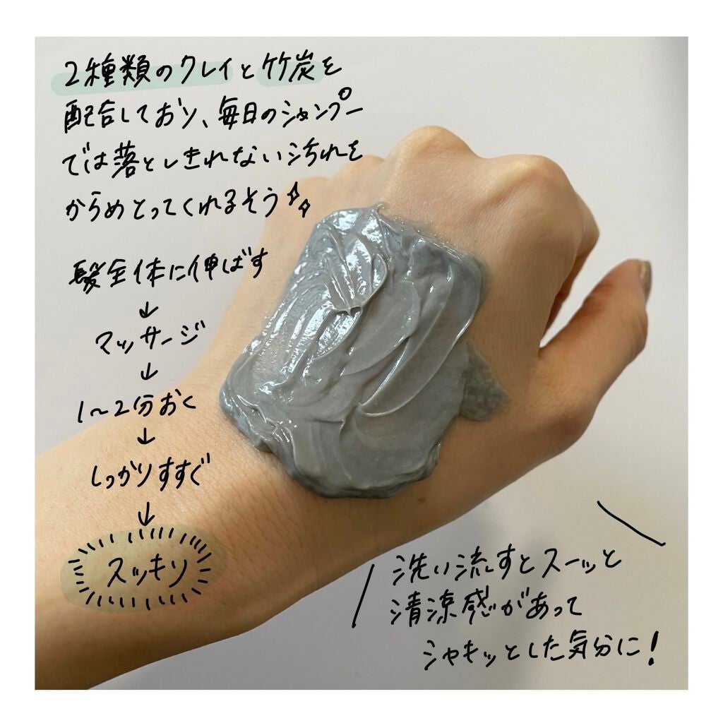 SUZY on LIPS 「【頭皮も気分もスッキリ❗️】◻︎ヴェレダ ローズマリースカルプ..」(4枚目)