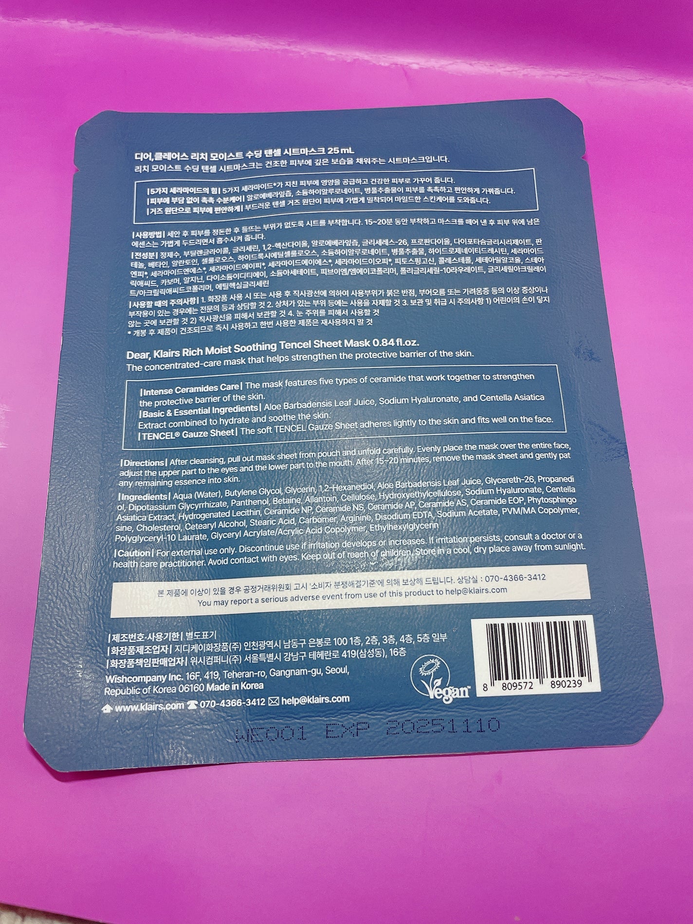 リッチモイストスージングテンセルシートマスク(25ml)/Klairs/シートマスク・パックを使ったクチコミ(2枚目)