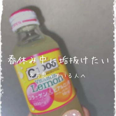 調製豆乳/キッコーマン飲料/ドリンクを使ったクチコミ（1枚目）