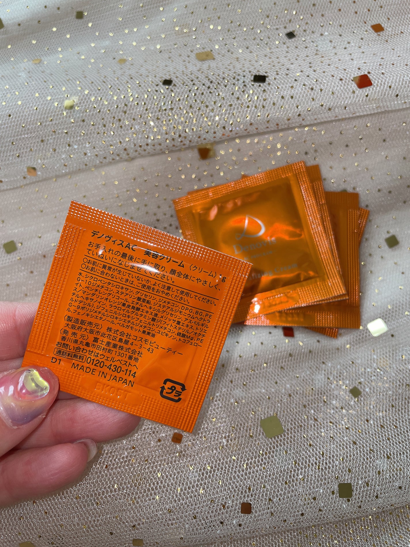 デノヴィス トライアルセット/ウェルベスト/その他スキンケアを使ったクチコミ(9枚目)