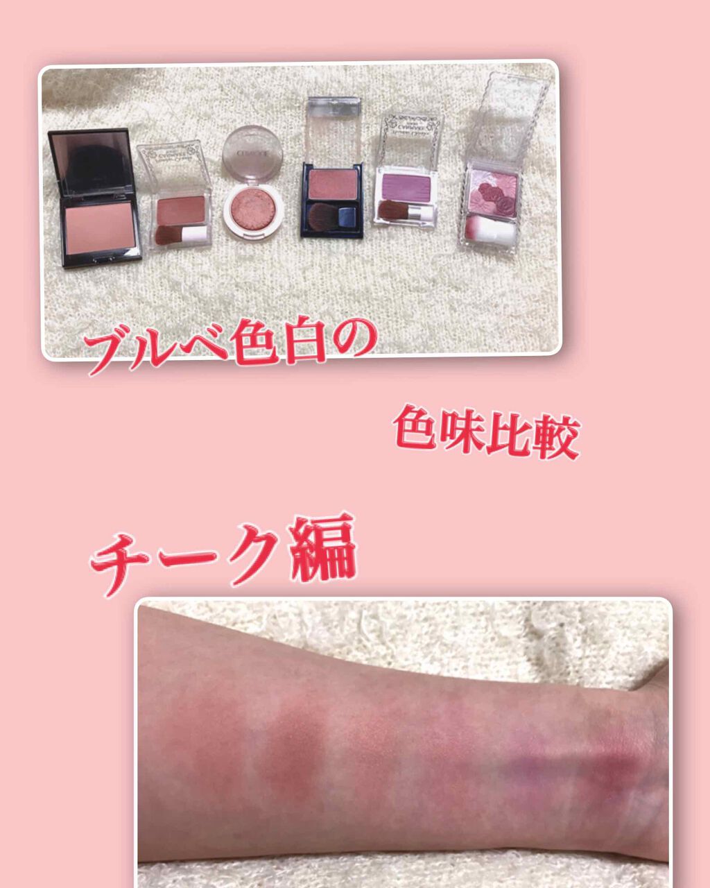 チーク ポップ/CLINIQUE/パウダーチークを使ったクチコミ（1枚目）