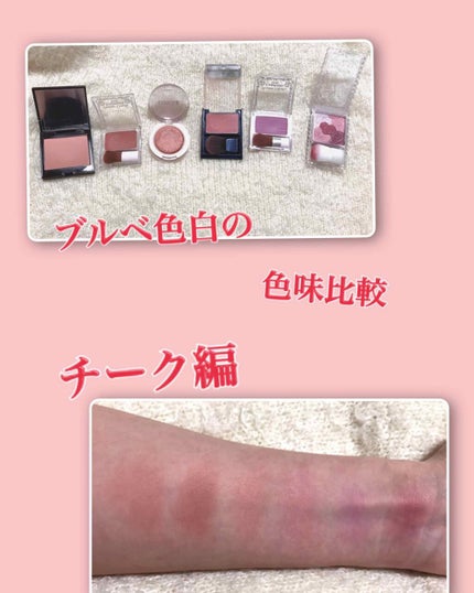 グロウフルールチークス/キャンメイク/パウダーチークを使ったクチコミ(1枚目)