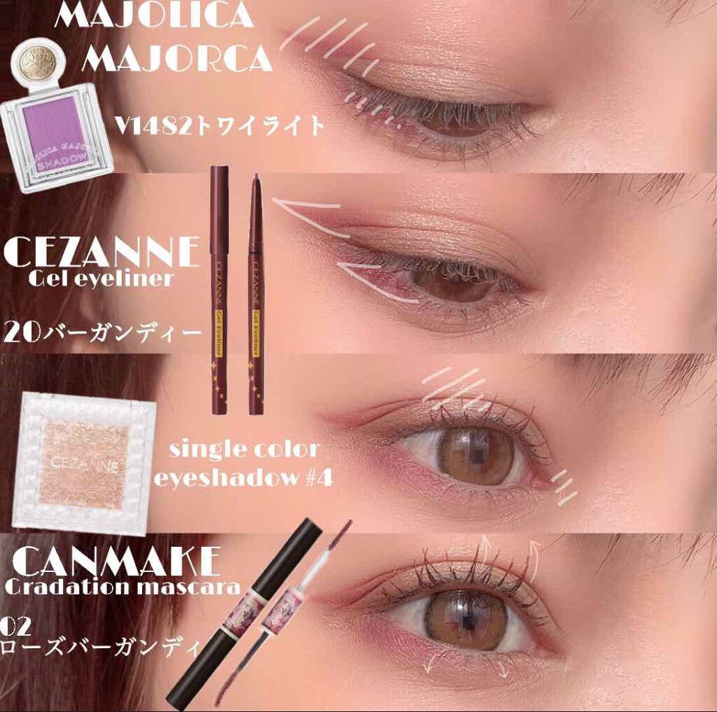 ジェルアイライナー/CEZANNE/ジェルアイライナーを使ったクチコミ（1枚目）