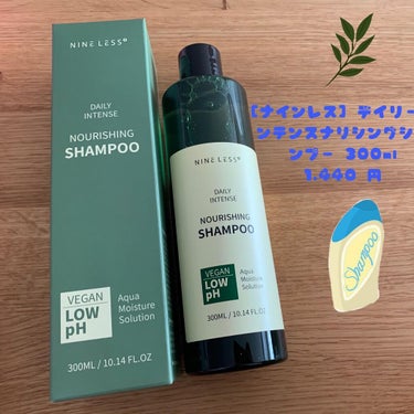 Magic Nine Fill Up Silk Hair Treatment/NINELESS/洗い流すヘアトリートメントを使ったクチコミ（2枚目）